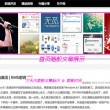 彩吧3d第五版彩吧图库